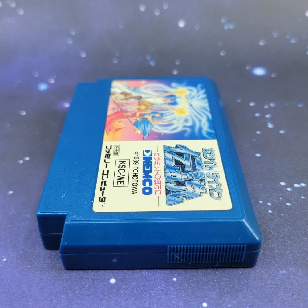 White Lion Densetsu (Nintendo Famicom) Japanese Video Game 1592